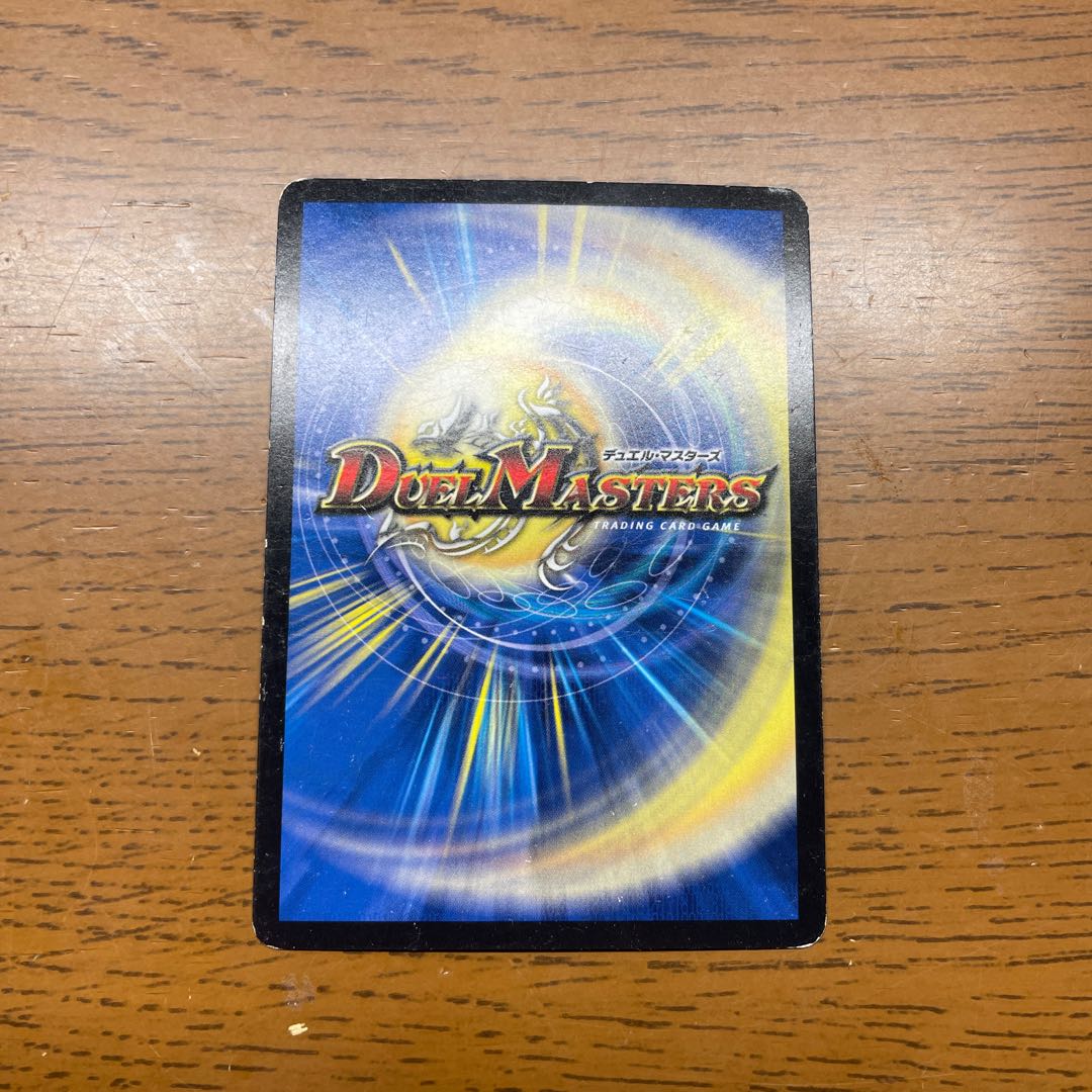 Ta Mushroom Man #2, Panzer VR 7/61