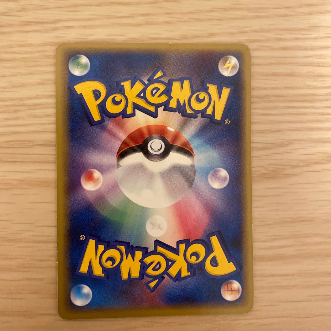 ピチュー兄妹 78/PCG-P