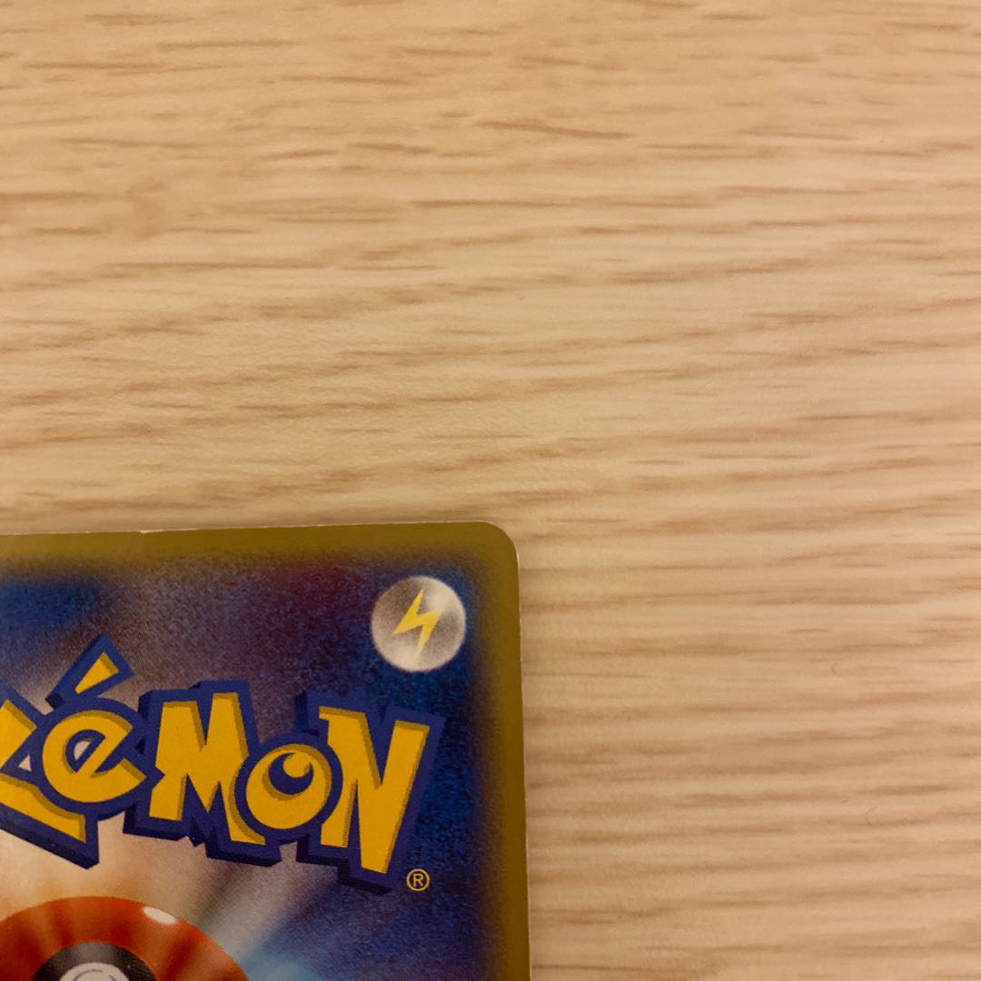 ピチュー兄妹 78/PCG-P