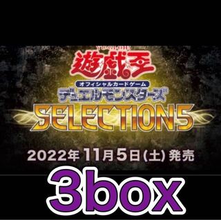 Shrinkable Yu-Gi-Oh Selection 5 3 boxes