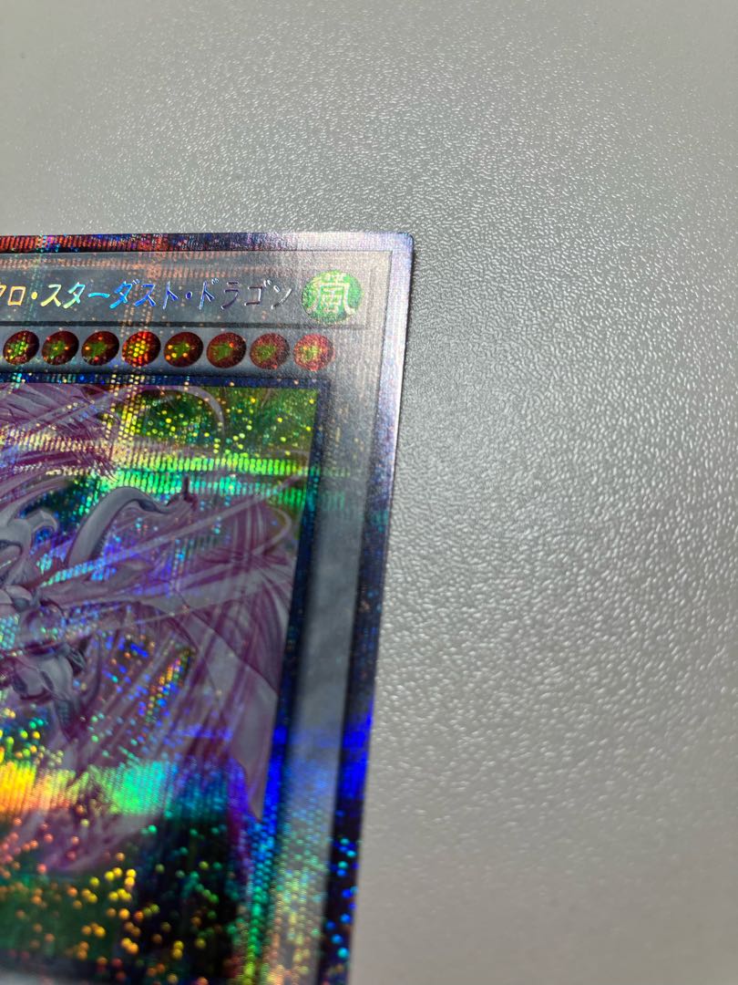 Accel Synchro Stardust Dragon Prismatic Secret Rare JP022