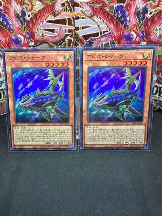 Abyss Shark Super Rare JP001