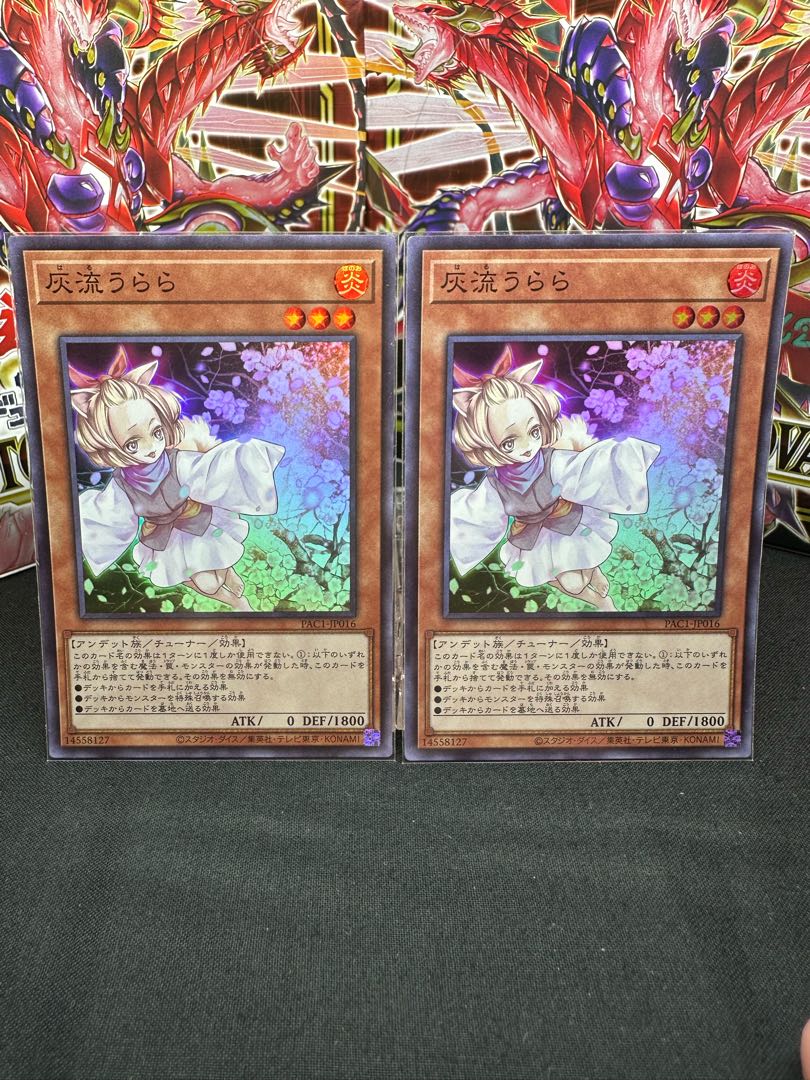 Ash Blossom & Joyous Spring Super Rare JP016