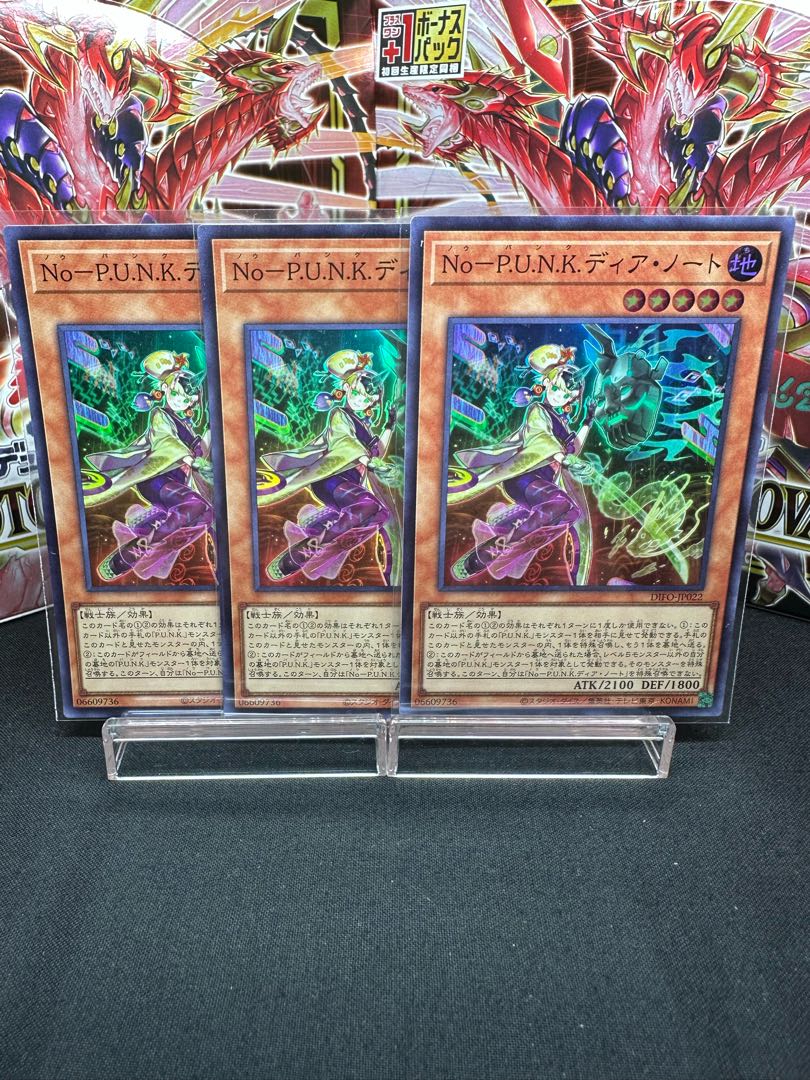 No-P.U.N.K. Dear Note Super Rare JP022