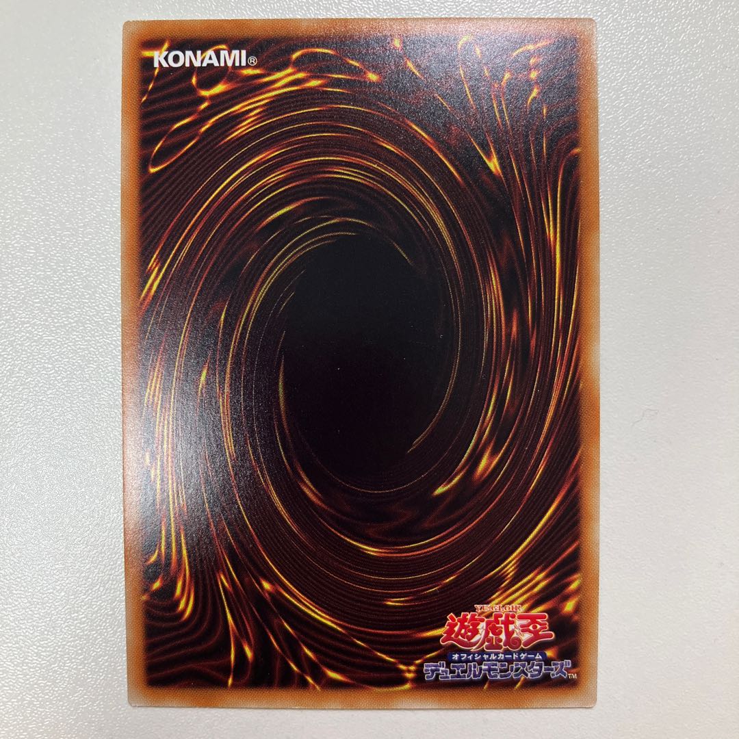 Dark Magician Girl the Dragon Knight Ultra Rare JP004