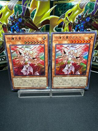 Protecting Spirit Loagaeth Ultra Rare JP025