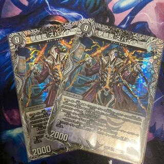 Myelologist Spinner (Copper Treasure) R-foil TF10/TF20