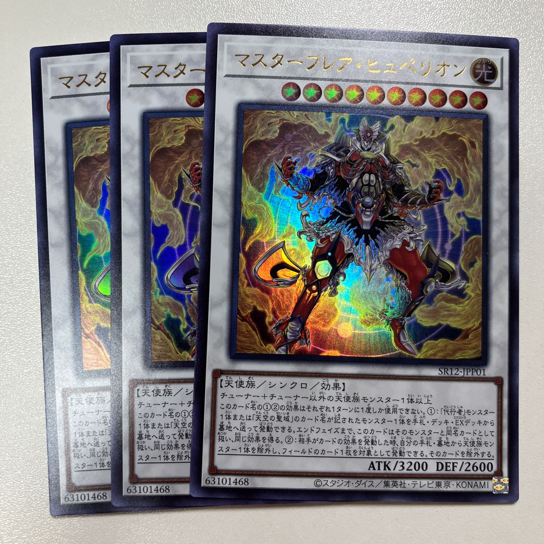 Master Flare Huperion 3 pieces