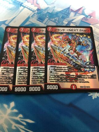 ブランド ＜NEXT.Star＞ VR 10/68