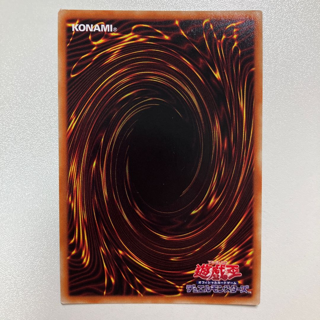 Possession Wear - Winn Secret Rare