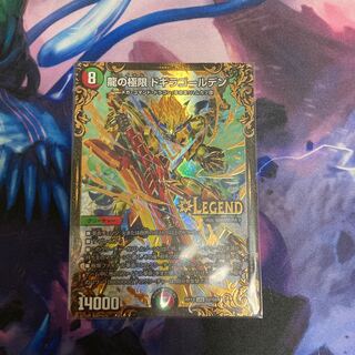 Dragon's Extreme Dogira Golden