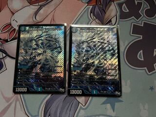 Waterjo Ninth Institute Shakogile SE S3(Secret)/S9