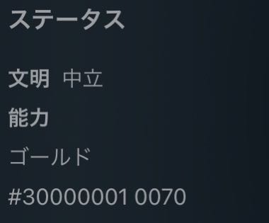 Spirit 3 Neutral No ability