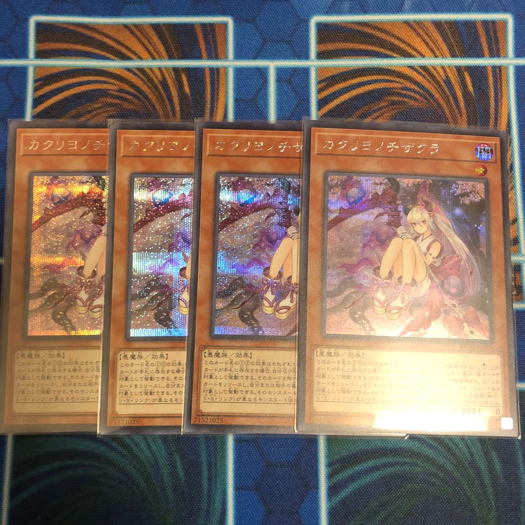 カクリヨノチザクラ