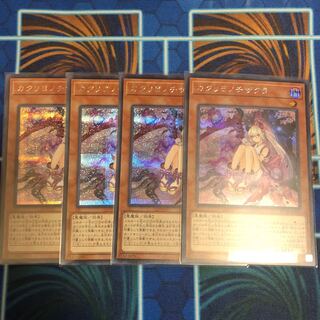 カクリヨノチザクラ