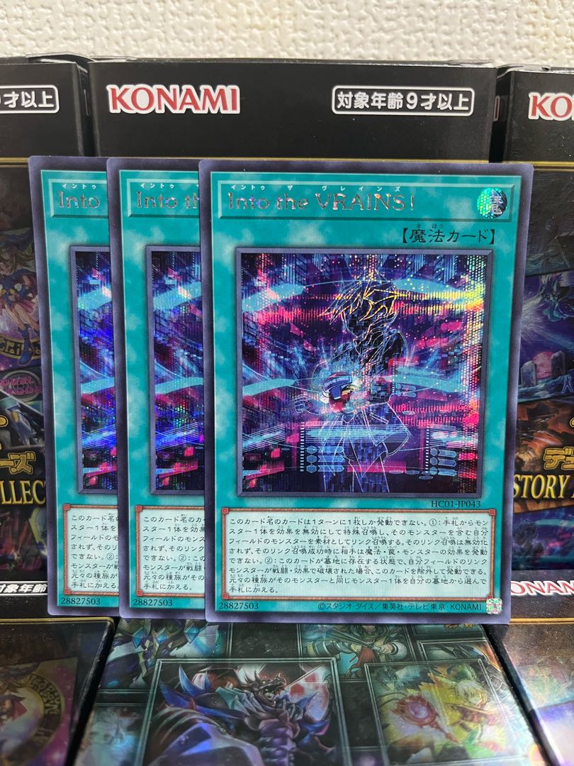 Yu-Gi-Oh Studio 1277 Into the VRAINS! 3 Secret Rares