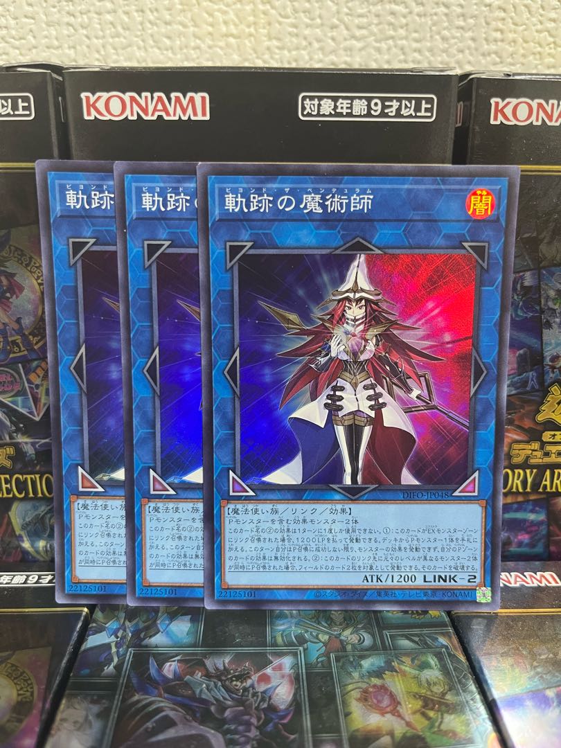 Yu-Gi-Oh Studio 1279 Magician of the Tracks, 3 Super Rare.