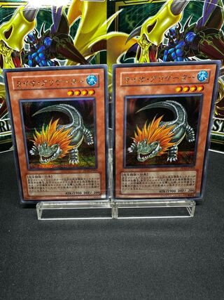 Lion Alligator Secret Rare JP005