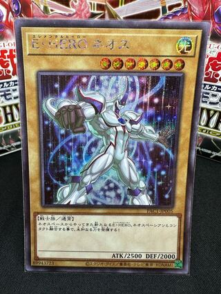 Elemental HERO Neos Secret Rare JP005