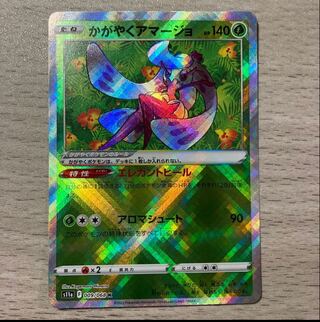 The earlier the better] Kagayaku Tsareena K 009/068