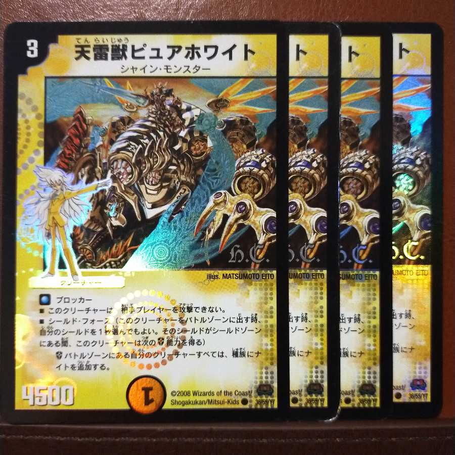 Set Discount Heaven Lightning Beast Pure Ho Wight