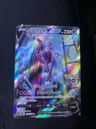 Beautiful] MewtwoV sa