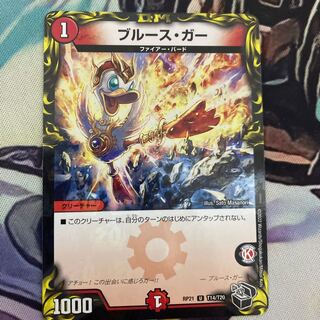 Snubbull Sugar (20th Black Treasure) U-foil T14/T20