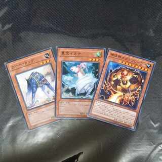 Guard Dog&Whirlwind Weasel&Deus X-Krawler Normal Total 3 [Occupation Princess, Reverse