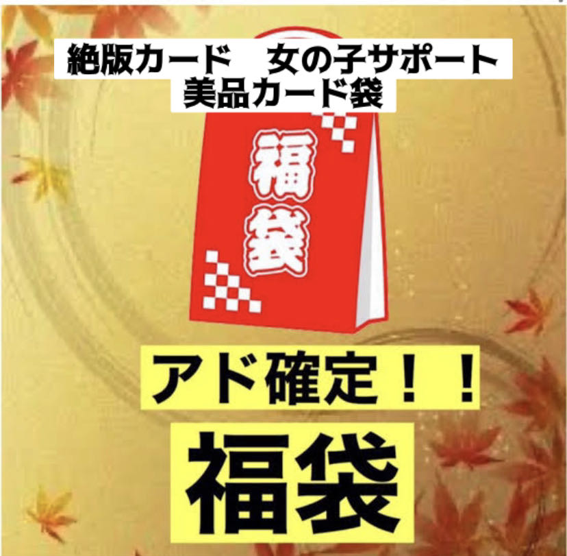 Pokémon goody bag Pokémon goody bag