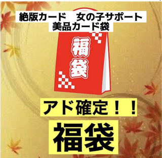 Pokémon goody bag Pokémon goody bag