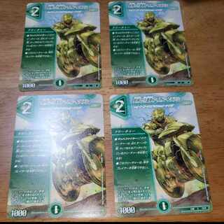 Aion Jupiter C 71/75, the guardian vehicle of the tree world