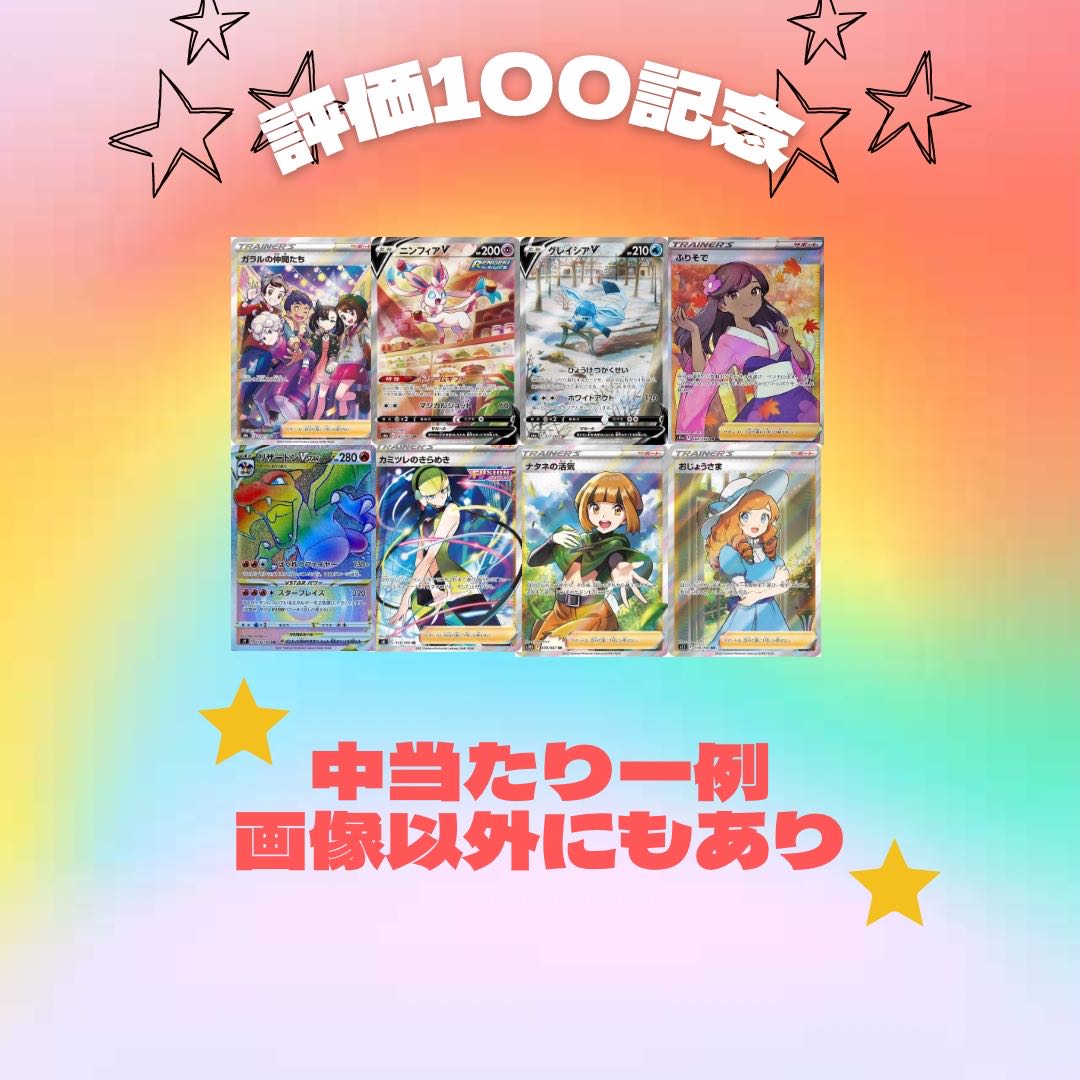 High return deficit Oripa 5 units.