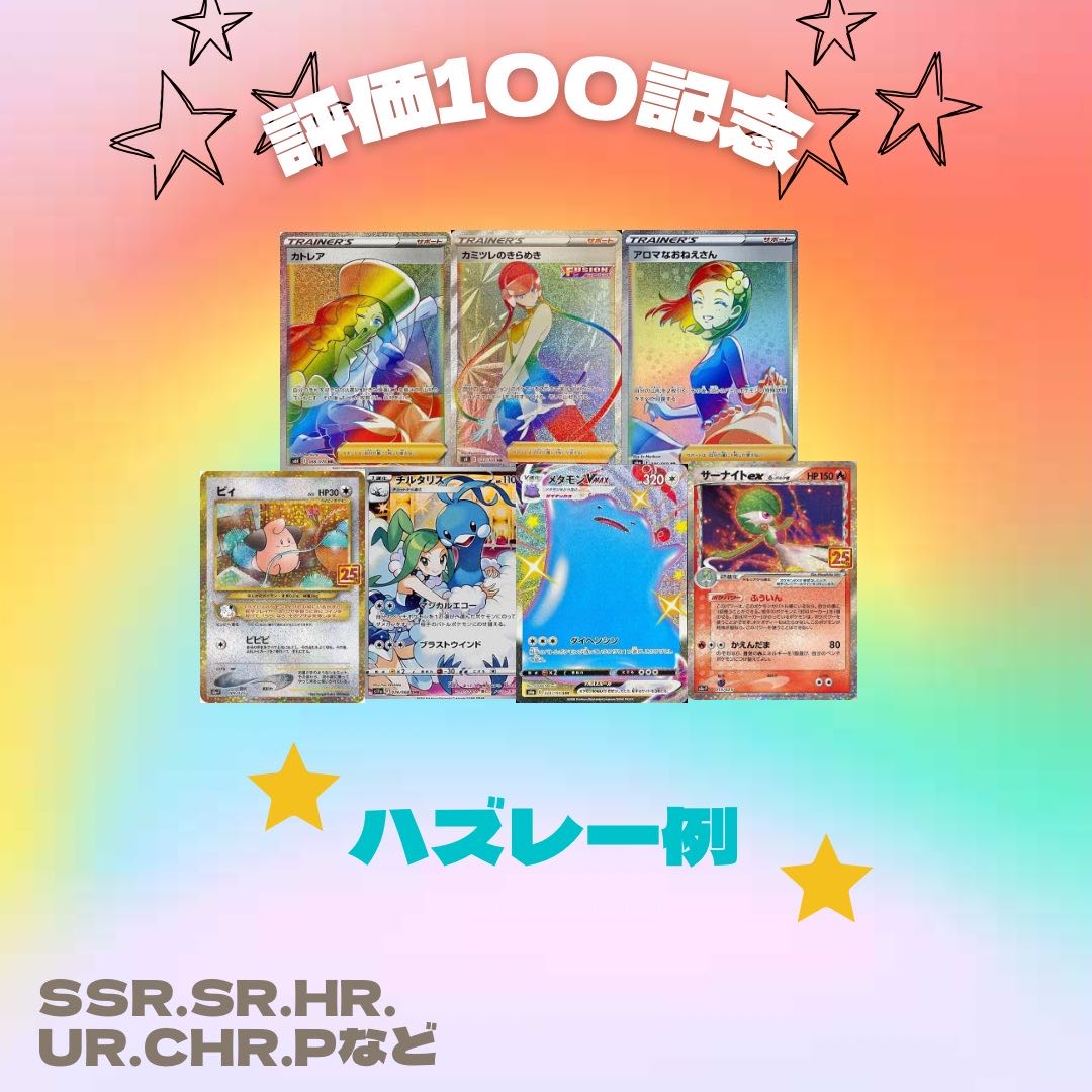 High return deficit Oripa 5 units.