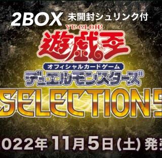 Yu-Gi-Oh SELECTION 5 new unopened 2 boxes