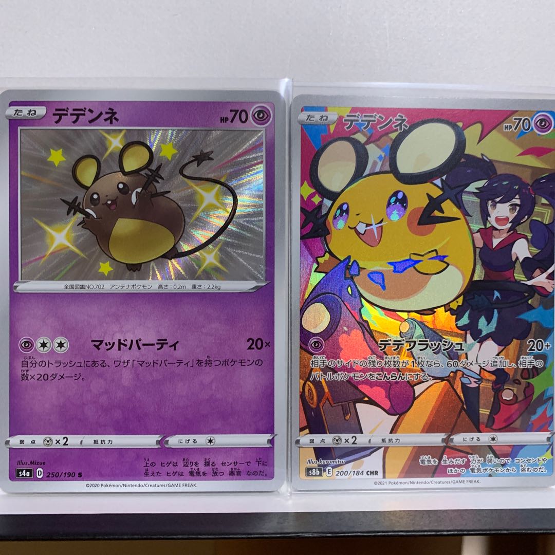 Dedenne S 250/190 + Dedenne CHR 200/184