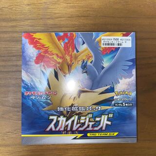 Sky Legend Full Metal Wall 2box