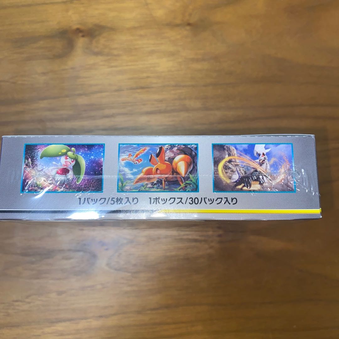 Sky Legend Full Metal Wall 2box