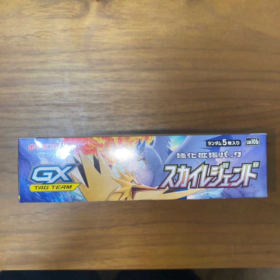 Sky Legend Full Metal Wall 2box