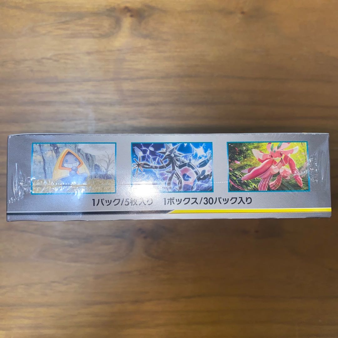 Sky Legend Full Metal Wall 2box