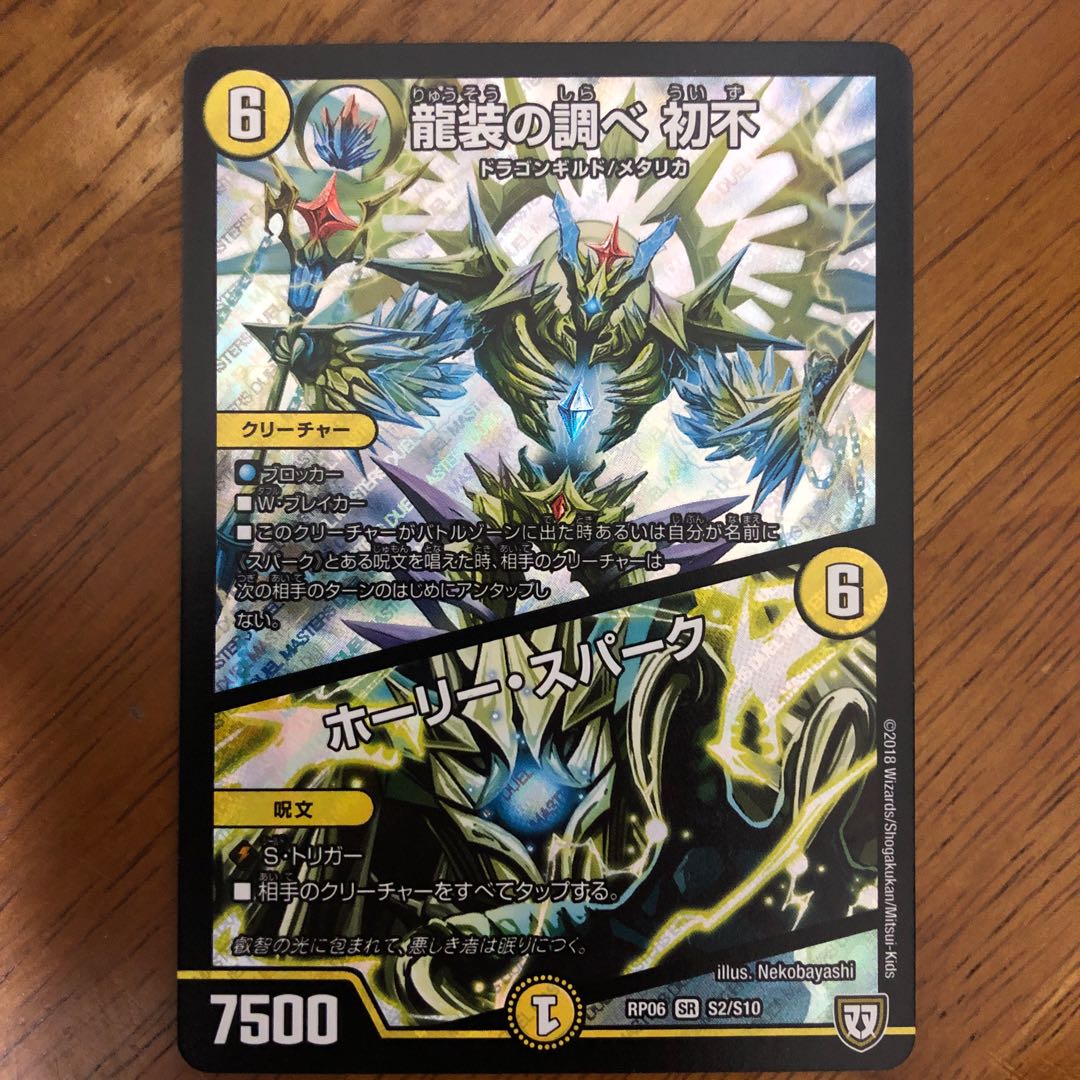 迷彩愛好家さん 確認用