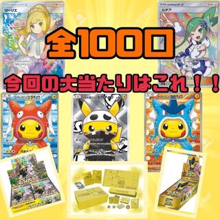 あーすみ様専用