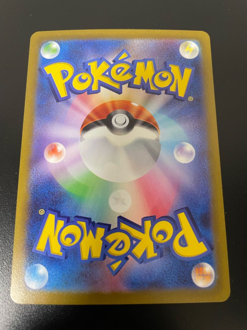 Galal PerrserkerV SR 109/100