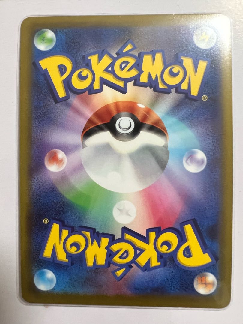 Jadeio SneaselV SR 075/067