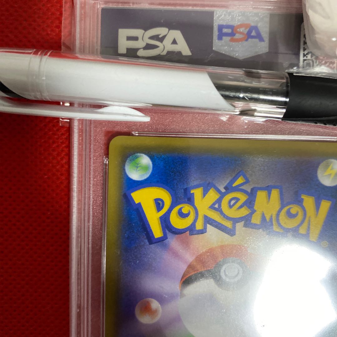 Solgaleo&LunalaGX SR 063/049 SA PSA10