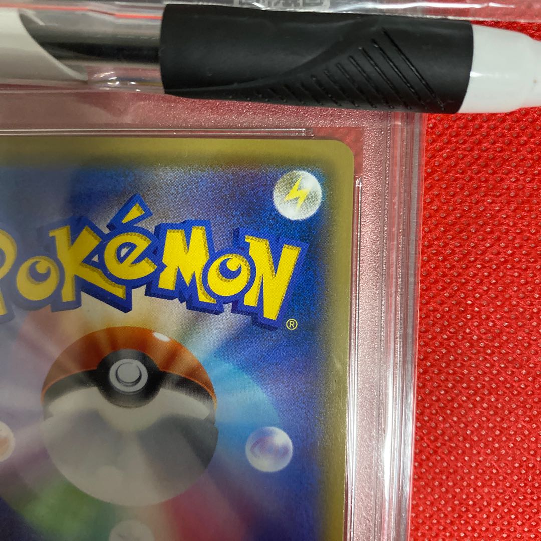 Solgaleo&LunalaGX SR 063/049 SA PSA10