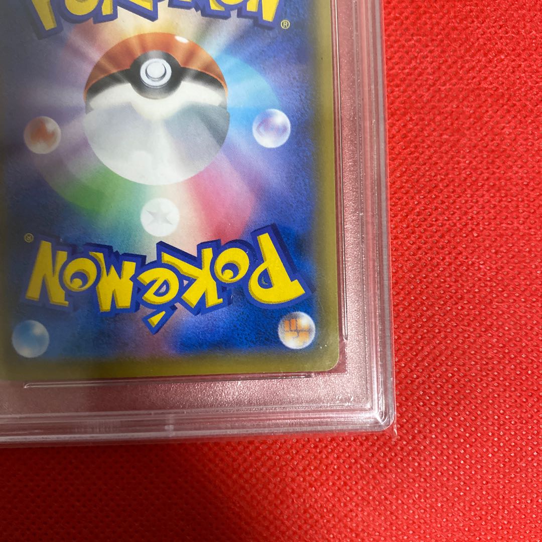 Solgaleo&LunalaGX SR 063/049 SA PSA10