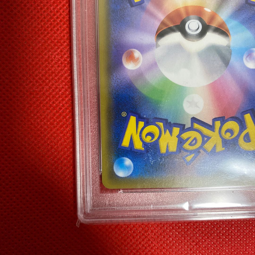 Solgaleo&LunalaGX SR 063/049 SA PSA10