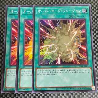 鮭イクラ商店 1206 オーバーロード・フュージョン スーパーレア3枚