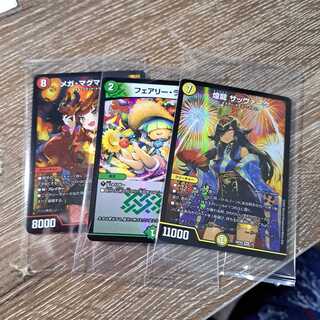 Mega Magma Dragon & Shimmering Dragon Sabbagh God Art