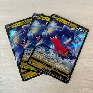 GarchompV RR 054/067